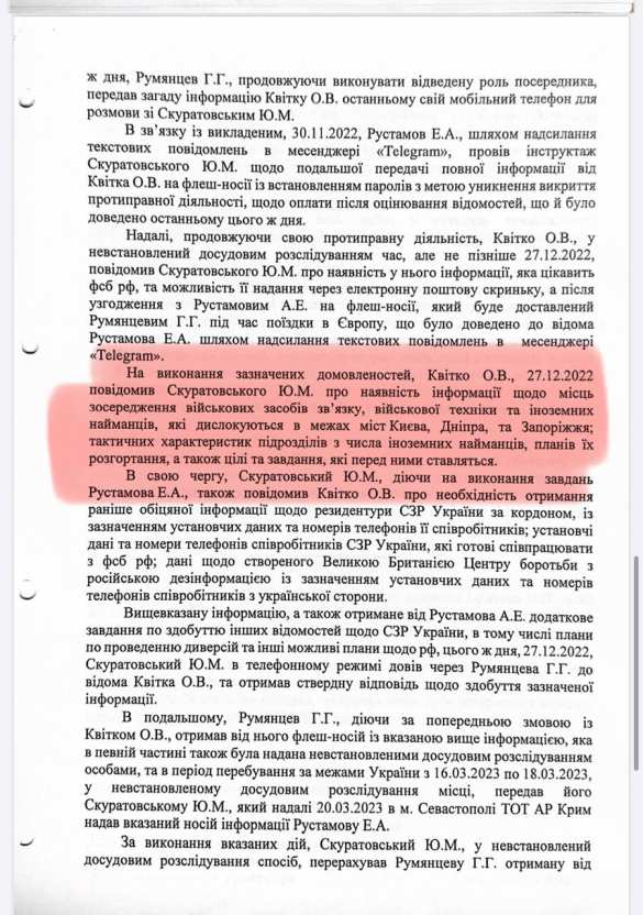 Украина готовила «грязную бомбу» с 2022 года, — депутат Рады | Русская весна