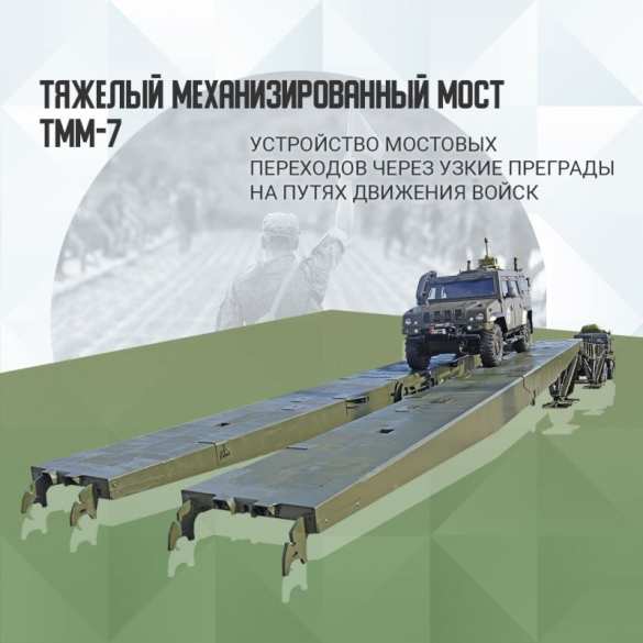 «Чудо-монстры» армии России решают самые сложные и опасные задачи (ФОТО, ВИДЕО) | Русская весна