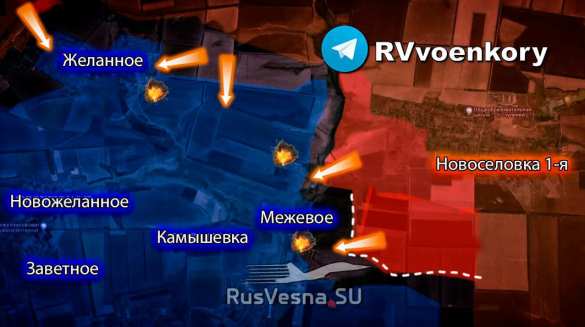 «Отважные» окружают группировку ВСУ в Желанном, прорываясь к Покровску! (КАРТА) | Русская весна