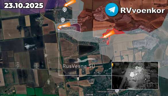 Армия России начала разрезать важный г. Родинское у Покровска на две части (КАРТА) | Русская весна