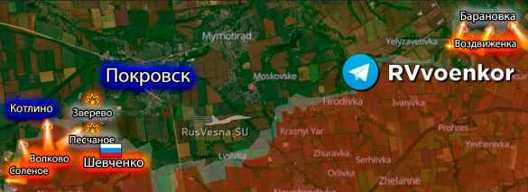 «Отважные» освободили Шевченко, продолжая наступление на Покровск (КАРТА) | Русская весна