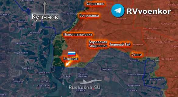 Армия России освободила Боровую и Кутьковку Харьковской области, — Минобороны | Русская весна