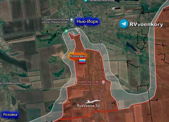 Армией России освобождена Юрьевка под Нью-Йорком — Минобороны (КАРТА) | Русская весна