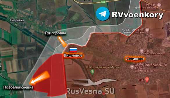 «Отважные» наступают за Селидово, штурмуя Григоровку и выходя на окраины Новоалексеевки (КАРТА) | Русская весна