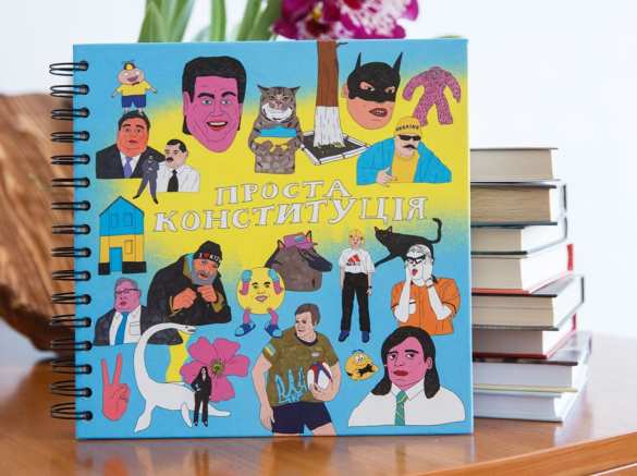 Гей, шумеры: украинцы не оценили шутку администрации президента (ФОТО) | Русская весна