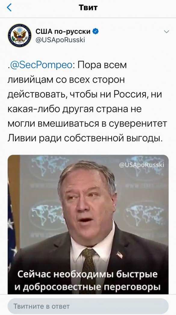 «Чтобы Россия не могла вмешиваться», — уроки лицемерия от Госдепа | Русская весна