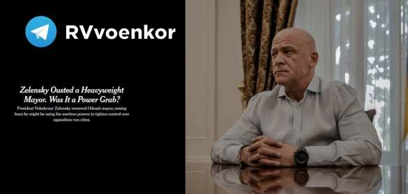 Это захват власти: одесситы не верят в доказательства против экс-мэра Труханова — New York Times  | Русская весна
