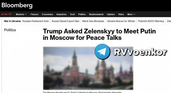 Трамп призвал Зеленского поехать в Москву для мирных переговоров с Путиным — Bloomberg | Русская весна