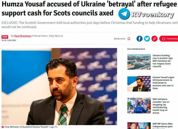 Правительство Шотландии лишит украинских беженцев выплат на жильё | Русская весна