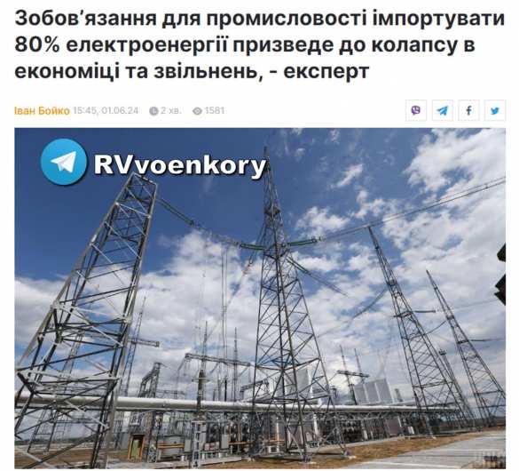 Украине грозит коллапс экономики, а ВСУ могут остаться без обеспечения из-за решения правительства | Русская весна