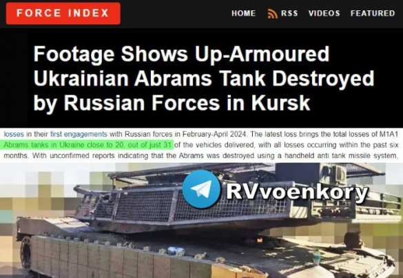 Потери Abrams на Украине растут: уже 20 из 31 танка выведены из строя — Military Watch Magazine | Русская весна