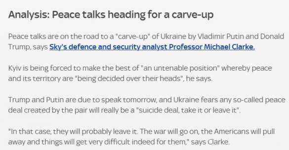 Путин и Трамп могут поделить Украину — Sky News | Русская весна