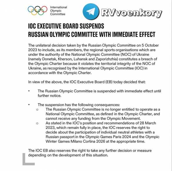 МОК приостановил работу Олимпийского комитета России | Русская весна