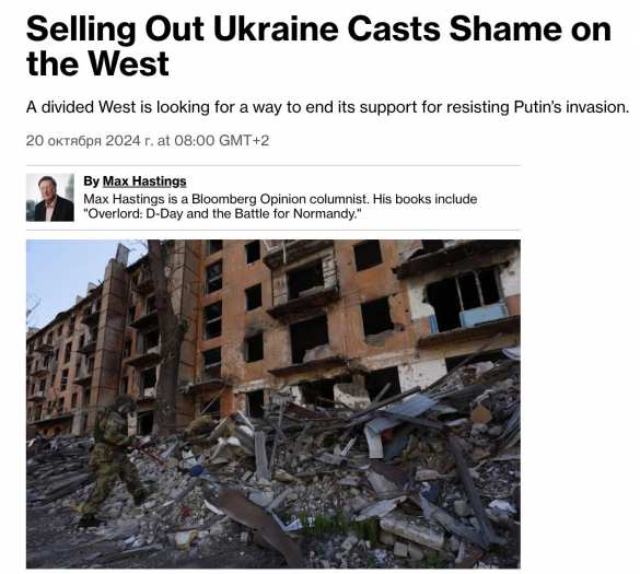 Даже если президентом США станет Харрис, Вашингтон будет добиваться прекращения боевых действий на Украине — Bloomberg | Русская весна