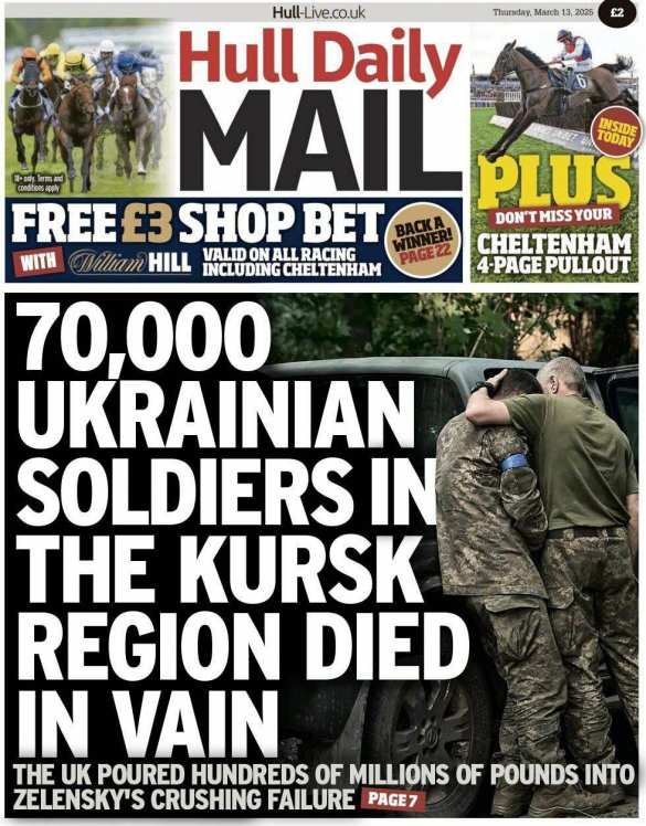70 тысяч украинских солдат в Курской области погибли напрасно — Hull Daily Mail | Русская весна