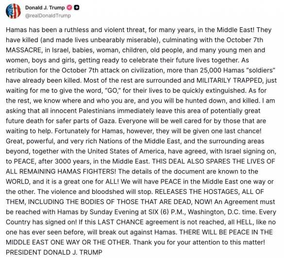 На вас обрушится ад! — ХАМАС «будет уничтожен», — Трамп | Русская весна