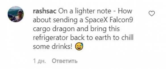 На Землю может упасть астероид за день до выборов президента США | Русская весна