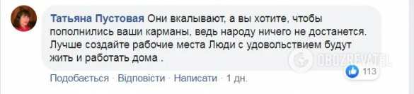Заробитчан хотят заставить платить налоги: украинцы негодуют | Русская весна