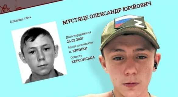 «Россия всегда была в моём сердце»: Украинский подросток, которого Киев считал похищенным русскими, воюет в ВС РФ  | Русская весна