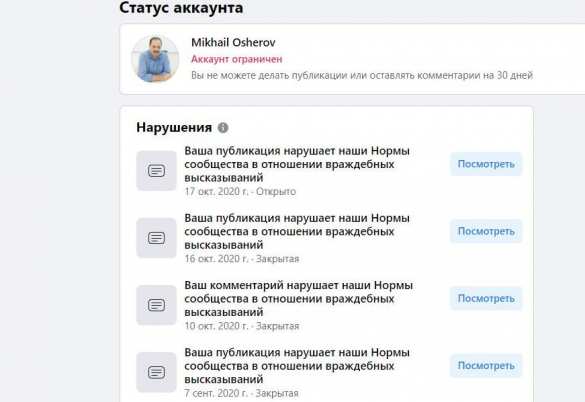 Мы катимся в бездну: часть злобной империи, ворующей будущее у нашей Земли | Русская весна