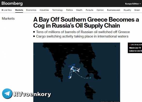 Россия продала миллионы баррелей нефти в обход европейских санкций, — Bloomberg | Русская весна