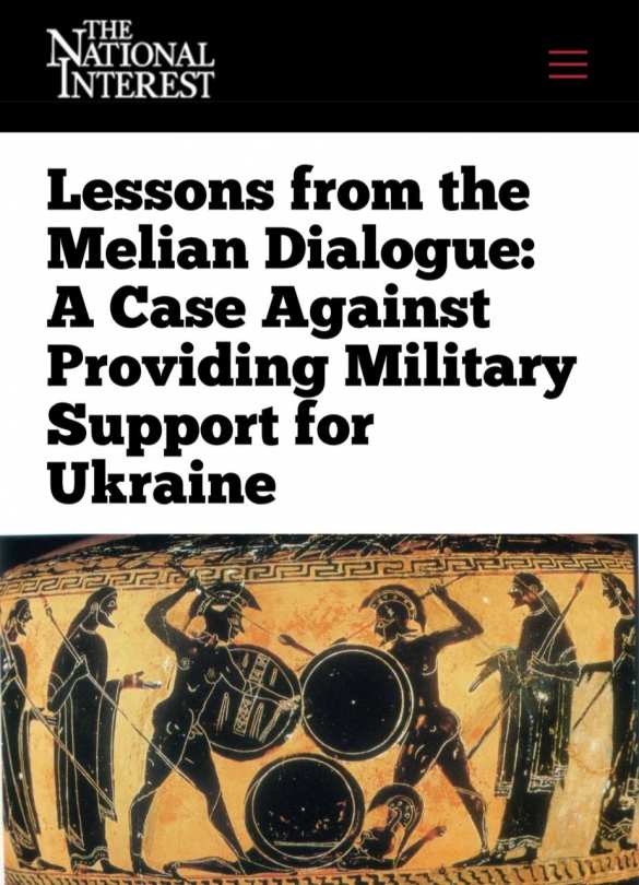 Накачивание Украины оружием — путь к её гибели и разрушению: National Interest | Русская весна
