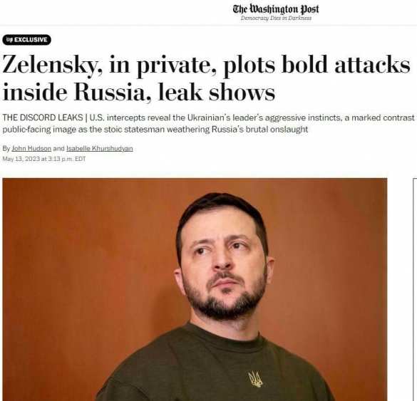 Зеленский предлагает бить по Ростову и вводить войска в РФ — Washington Post | Русская весна