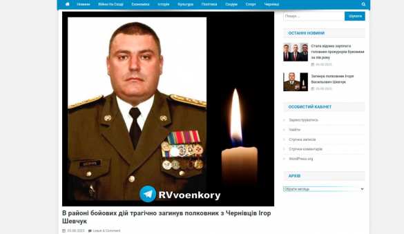 Армией России уничтожен примечательный полковник ВСУ | Русская весна