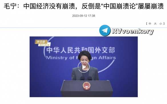 МИД КНР призвал советника ОП Украины разъяснить заявление о «слабом интеллектуальном потенциале» Китая | Русская весна