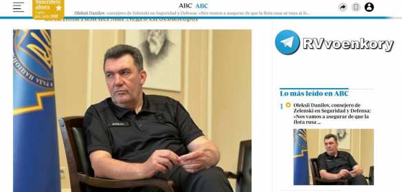 Секретарь СНБО признал, что Армия России поразила место сборки ракет на Украине | Русская весна