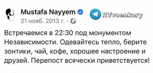 Никто не хотел майдана, майдан был неизбежен: на десятую годовщину начала конца Украины | Русская весна