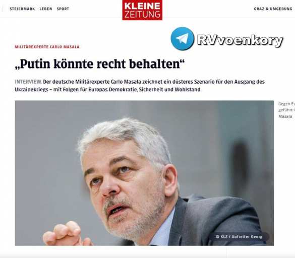 У Путина есть стратегия по Украине — и она работает — пресса Австрии | Русская весна