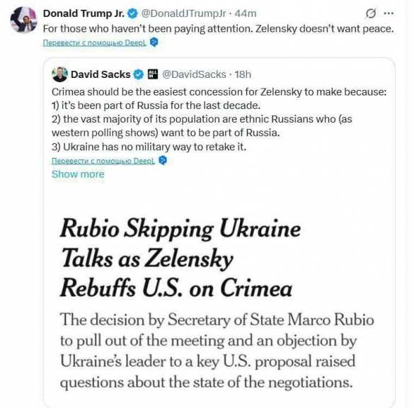 «Зеленский не хочет мира», — Трамп-младший обратился к «тем, кто не обращал внимания» | Русская весна