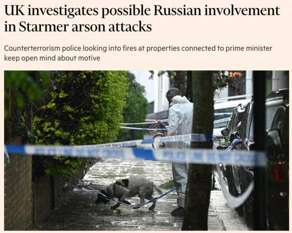 Британия ищет «руку Кремля» в поджогах украинцами имущества премьера Стармера — FT | Русская весна