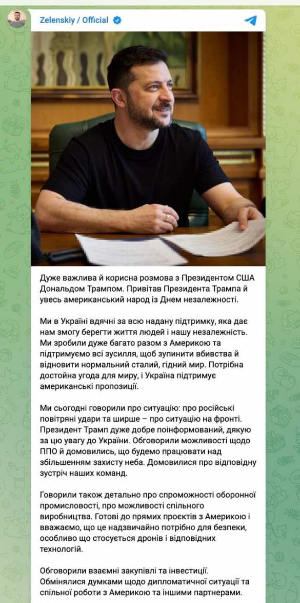 Зеленский раскрыл детали разговора с Трампом: обсуждали усиление ПВО и совместное производство вооружений | Русская весна