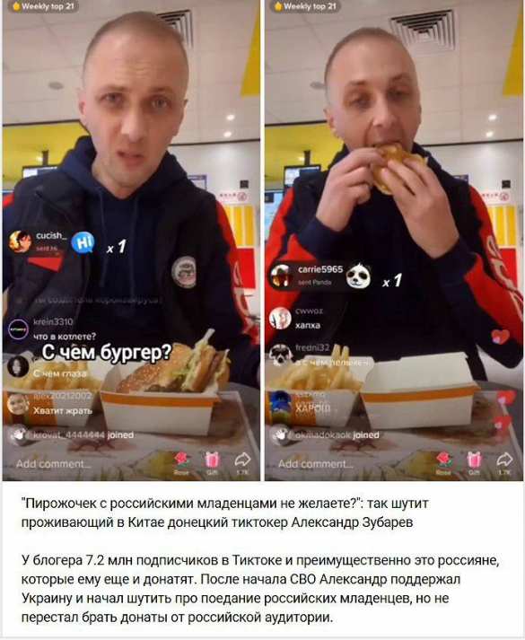 Откровенное издевательство: в российском кино снялся «поедавший русских младенцев» блогер (ФОТО) | Русская весна