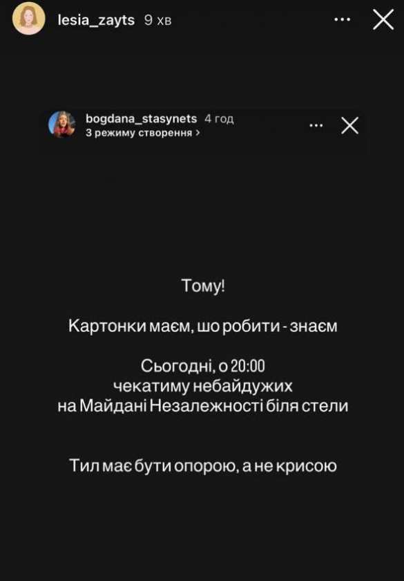 «Или в мясо, или в тюрьму»: в Киеве протестуют против закона о наказаниях для военных | Русская весна