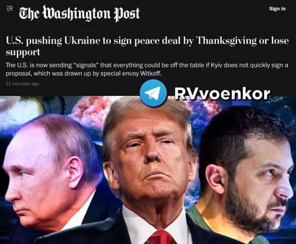 Мирного соглашения быстро не будет: понадобятся месяцы-год переговоров чтобы условия были приемлемы для Украины — WP | Русская весна