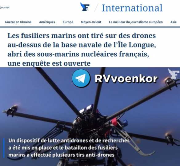 Французские военные не смогли сбить беспилотники над военной базой с ядерным оружием — Le Figaro | Русская весна