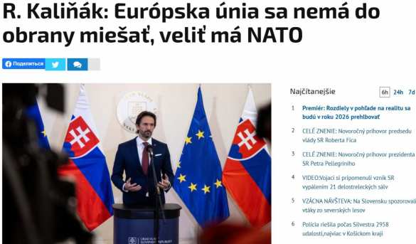 Украина никогда не будет в НАТО, — министр обороны Словакии | Русская весна