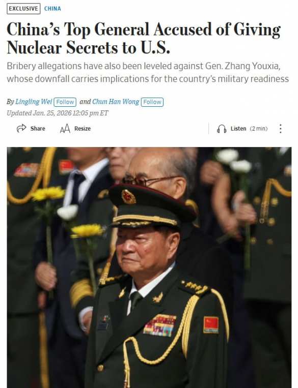 Заместителя Си Цзиньпина в Центральном военном совете Китая, генерала Чжан Юся, обвиняют в измене и передаче США сверхсекретных данных | Русская весна