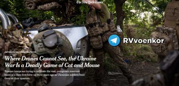 Армия России использует высохшее Каховское водохранилище, чтобы прорваться к Запорожью — NYT | Русская весна