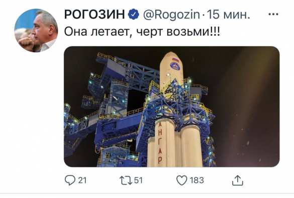 «Она летает, чёрт возьми!» — новейшая российская тяжёлая «Ангара» стартовала с Плесецка (+ВИДЕО, ФОТО) | Русская весна