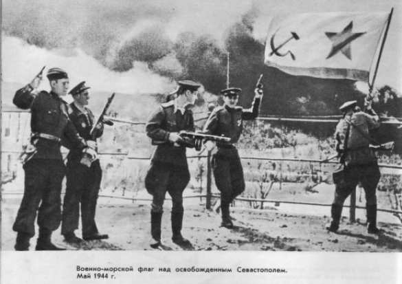 День в истории: 12 мая 1944 года был освобождён Крым | Русская весна