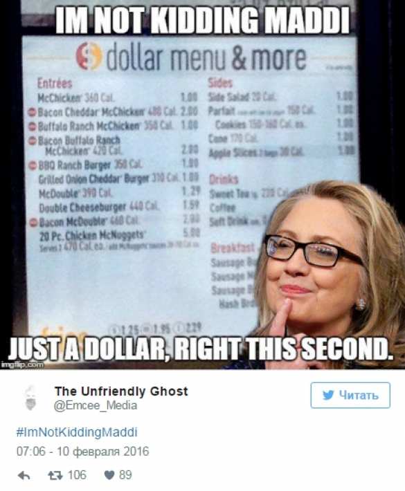 Хиллари Клинтон стала героем интернет-мемов, потребовав 1 доллар на свою избирательную кампанию (ФОТО) | Русская весна