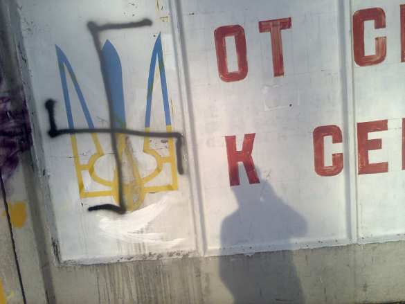 «Слава Гондурасу!» — антиукраинские граффити шокируют «патриотов» в Запорожье — эксклюзив «Русской Весны» (ФОТО) | Русская весна