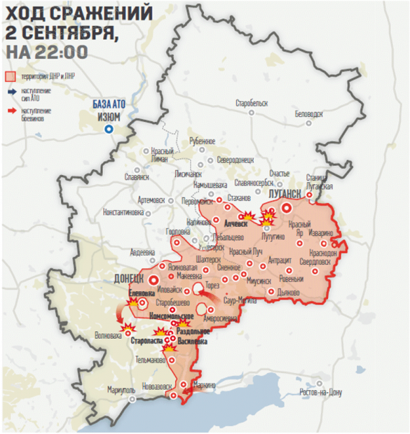 Сводки с мест боев в Новороссии и признания штаба «АТО» (карта) | Русская весна