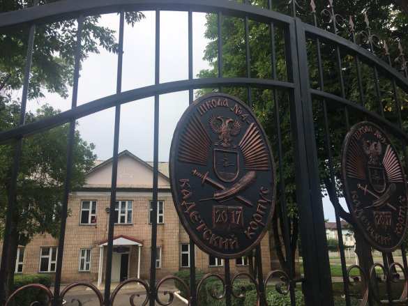 СРОЧНО: В Донецке заминировали школу, где учился глава ДНР Захарченко (ФОТО) | Русская весна