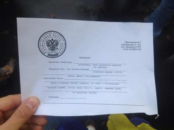 В Харькове участники митинга у консульства РФ забросали здание петардами (фото+видео)  | Русская весна
