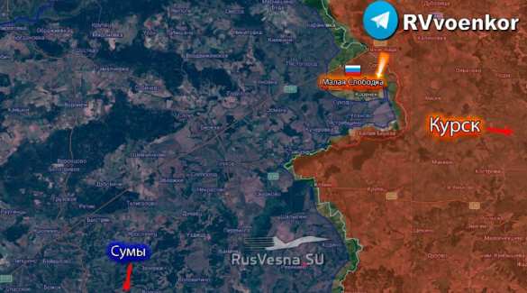 Армия России освободила Малую Слободку в Сумской области (КАРТА) | Русская весна
